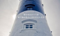 世界乒乓球联赛赛场志愿者风采短片征集与评选第三轮启动，2021世乒赛志愿者