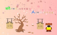 C组五星巴西极致过载：桑巴军团中场双后腰战术如何撕裂摩洛哥低位五后卫铁桶阵
